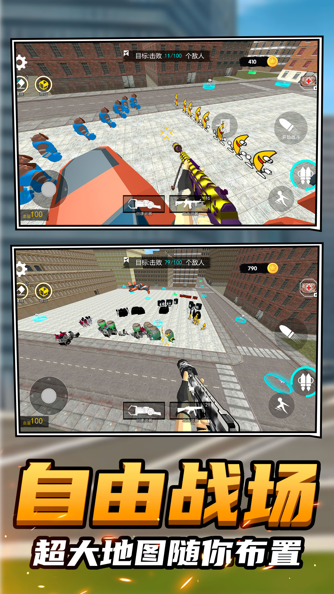 Ӣ�۾�Ԯ����(ɳ������)v1.0.2 ��׿��