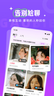 ����������ذ�װv18.0.6 �ֻ���