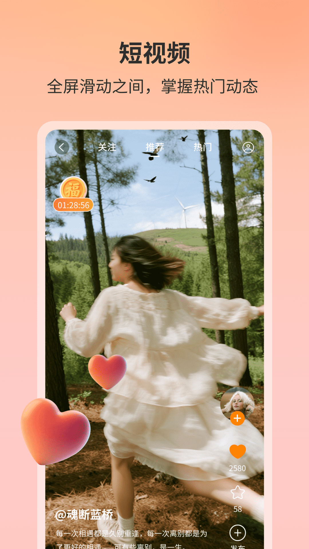 ����Դapp�ٷ�����v2.0.8 ���°�