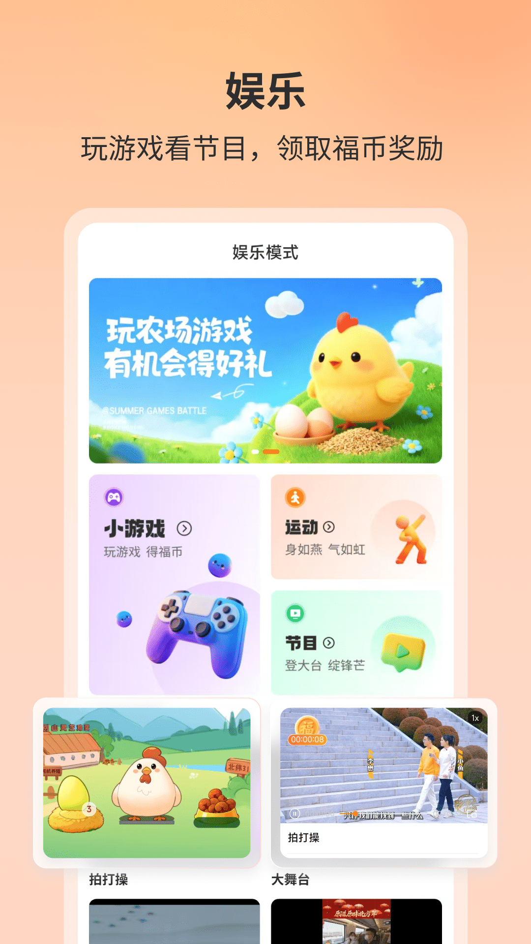 ����Դapp�ٷ�����v2.0.8 ���°�