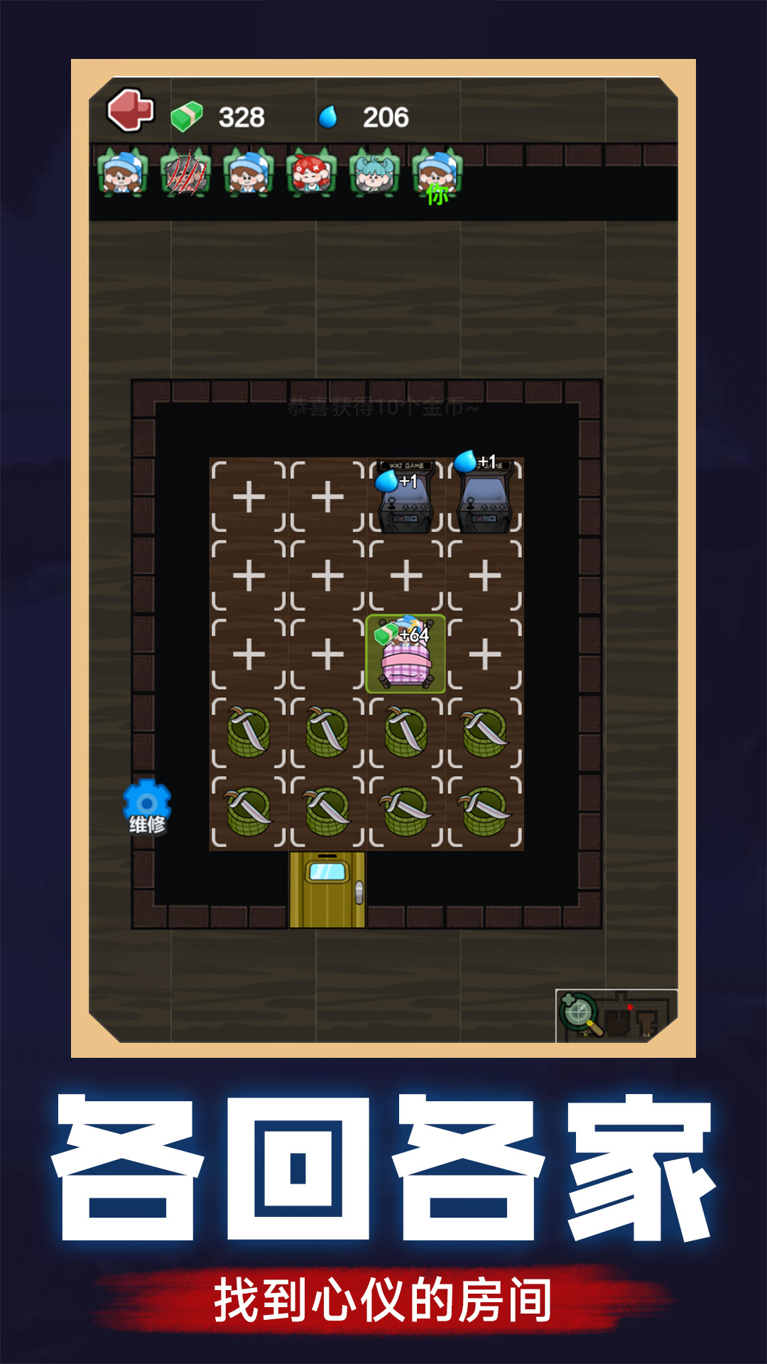 ���й�̸�ֻ���v1.0.3 ��׿��