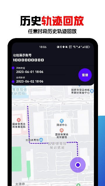 �ֻ��Ŷ�λ����ϵͳ��׿��v8.6.8 �ֻ���