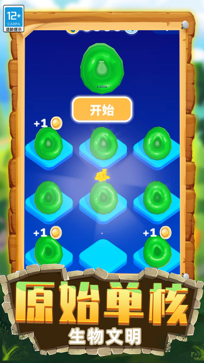 �������ģ��С��Ϸv47.260204.140 ��׿��