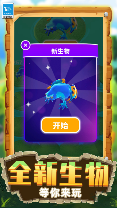 �������ģ��С��Ϸv47.260204.140 ��׿��