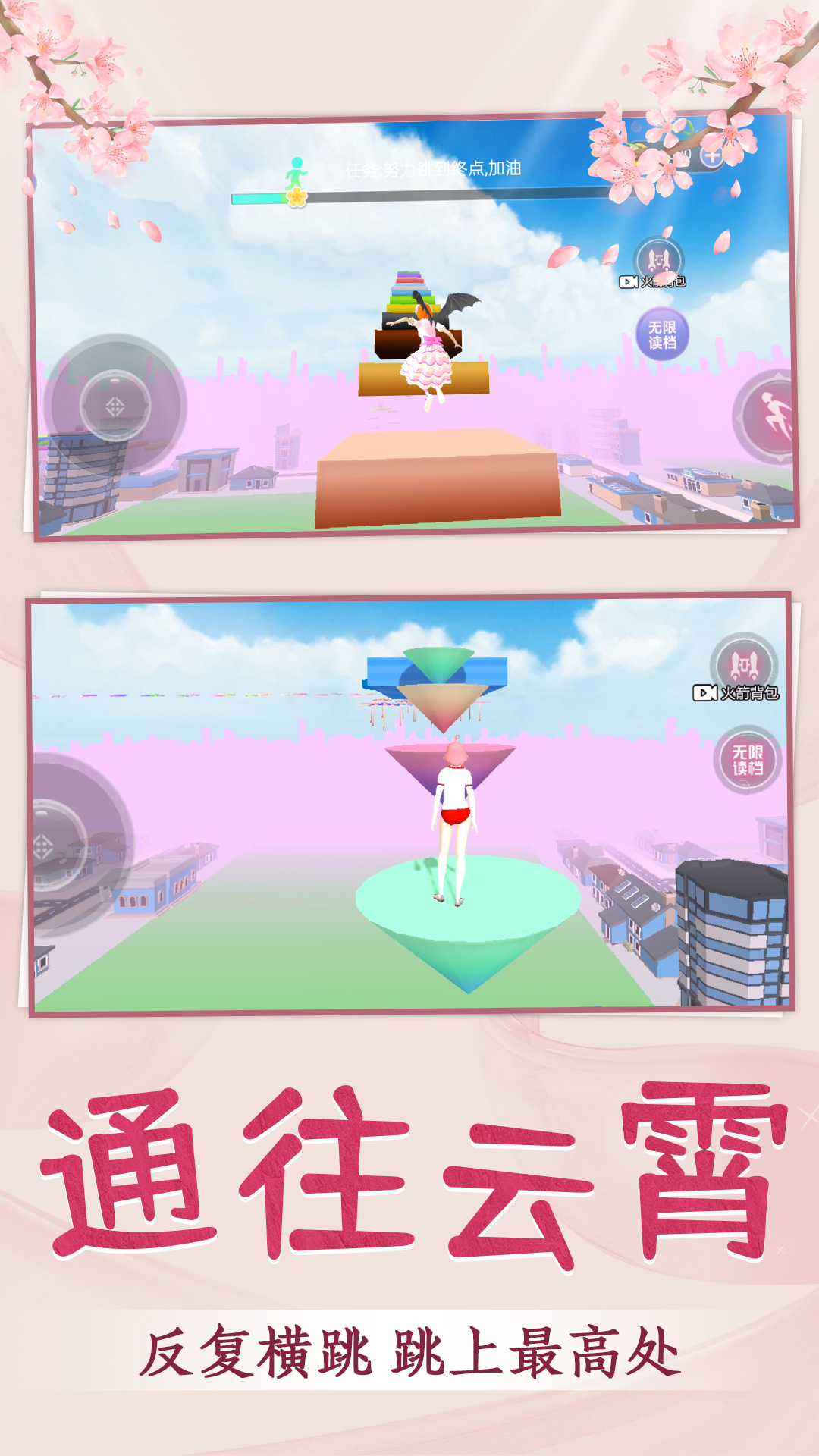 �ഺУ԰�ܿ�С��Ϸv1.1.0 ��׿��