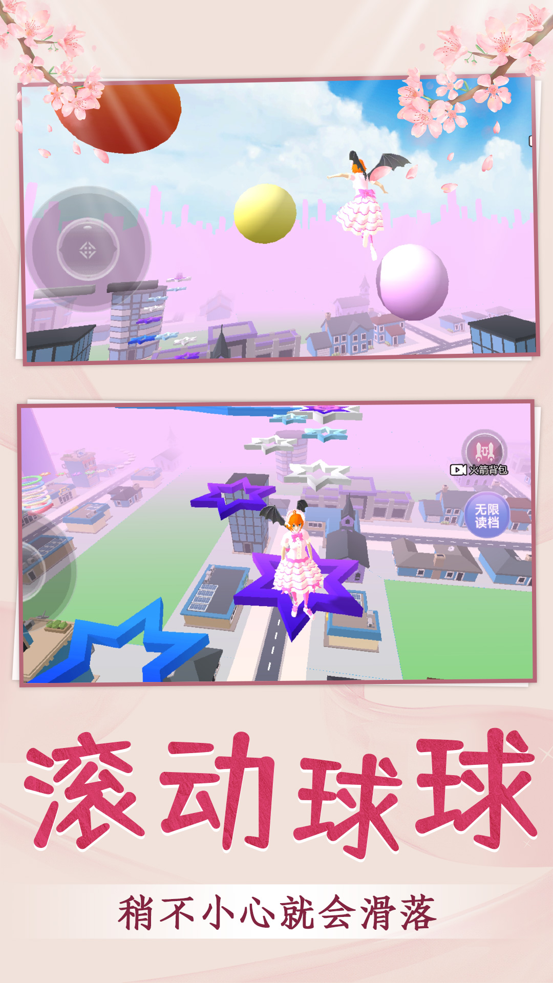 �ഺУ԰�ܿ�С��Ϸv1.1.0 ��׿��