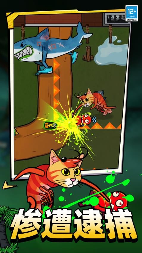 �߿�����ɱ�ֻ���Ϸv3.250916.170 ��Ϊ��