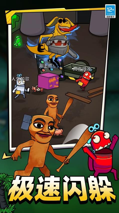 �߿�����ɱ�ֻ���Ϸv3.250916.170 ��Ϊ��