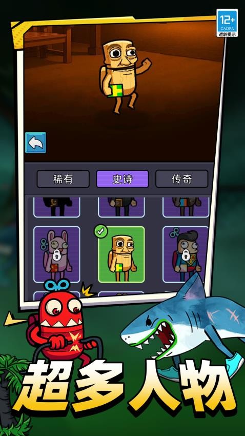 �߿�����ɱ�ֻ���Ϸv3.250916.170 ��Ϊ��