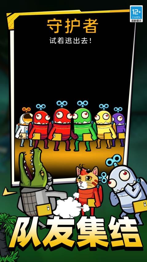 �߿�����ɱ�ֻ���Ϸv3.250916.170 ��Ϊ��