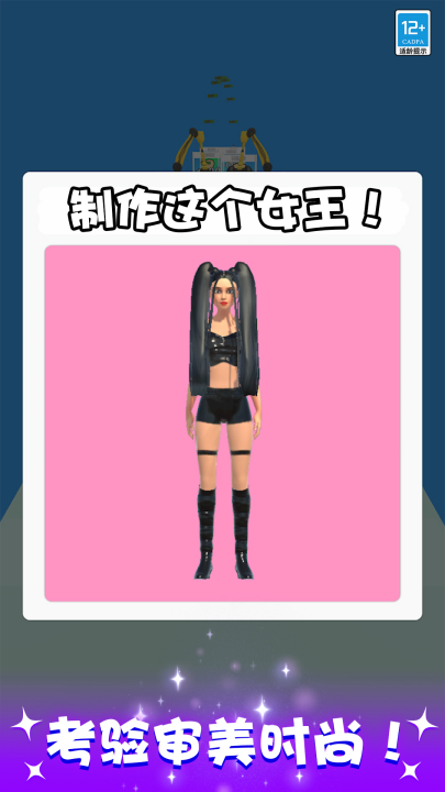 ʱ�м�����Ϸv1.0.5 ���°�