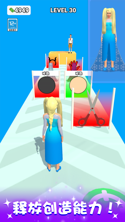 ʱ�м�����Ϸv1.0.5 ���°�