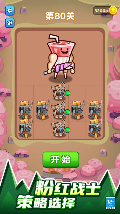 ɽ���������Ծ���Ϸv1.0.4 ���°�