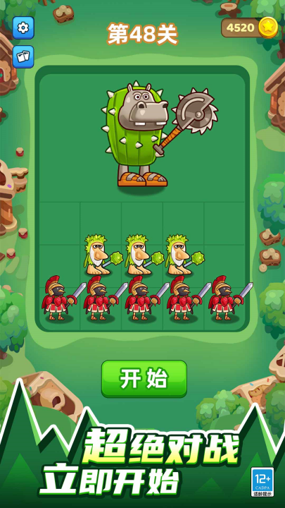 ɽ���������Ծ���Ϸv1.0.4 ���°�