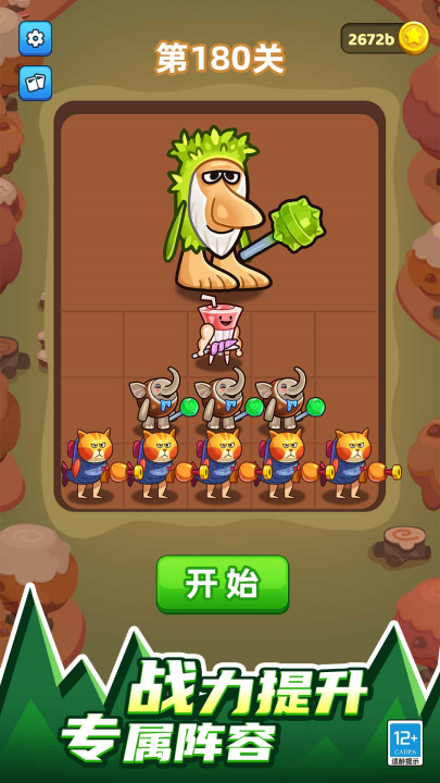 ɽ���������Ծ���Ϸv1.0.4 ���°�