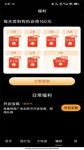 ���̾�app�ٷ�����(�������)v4.2.7 ���°�