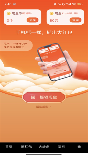 ���̾�app�ٷ�����(�������)v4.2.7 ���°�