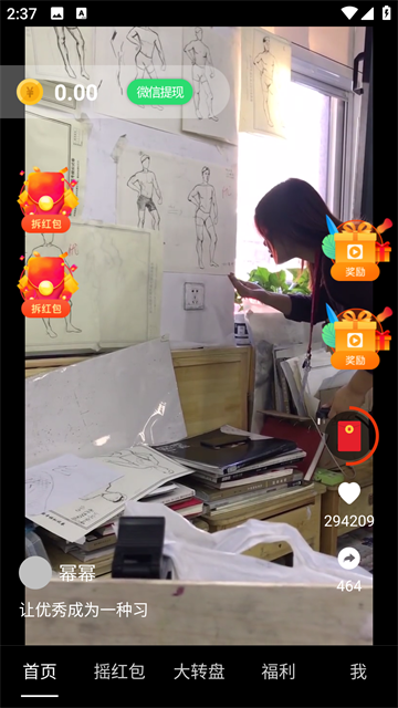 ���̾�app�ٷ�����(�������)v4.2.7 ���°�