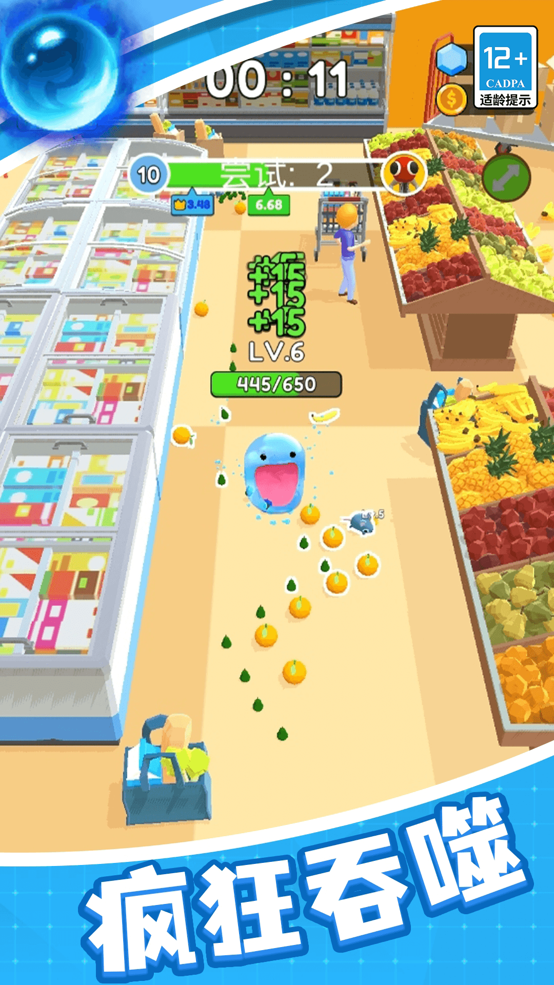 ����ģ������Ϸv1.0.5 ��׿��