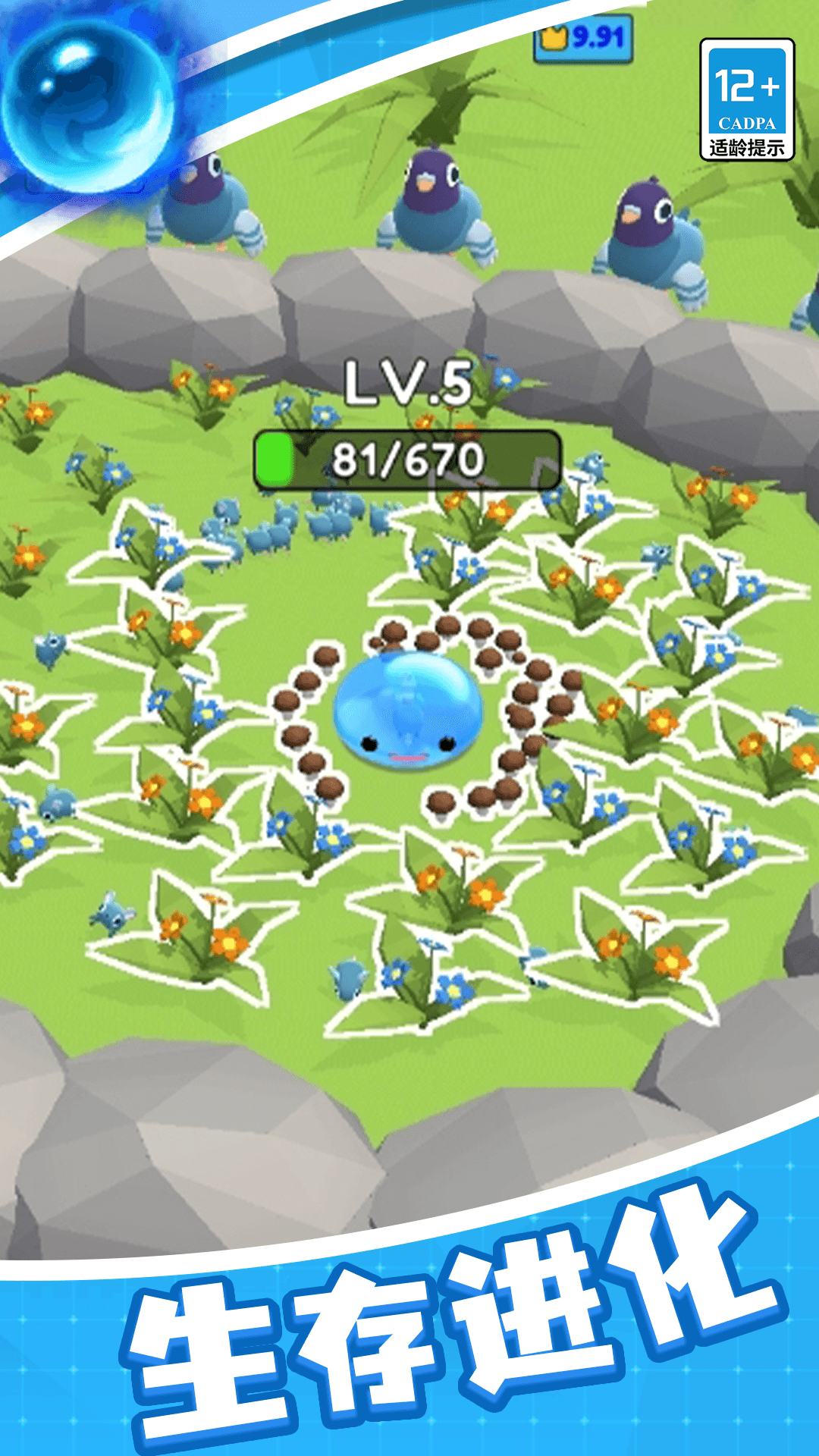 ����ģ������Ϸv1.0.5 ��׿��