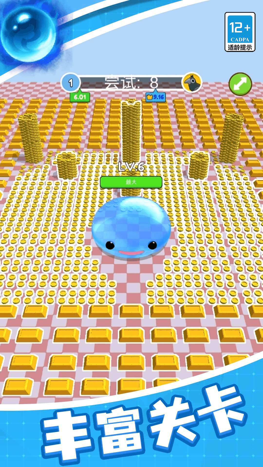 ����ģ������Ϸv1.0.5 ��׿��