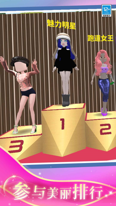 ʱ����������Ϸv1.0.4 ���°�