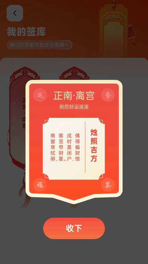 ��·�Ƶ�������v2.0.2 ��׿��