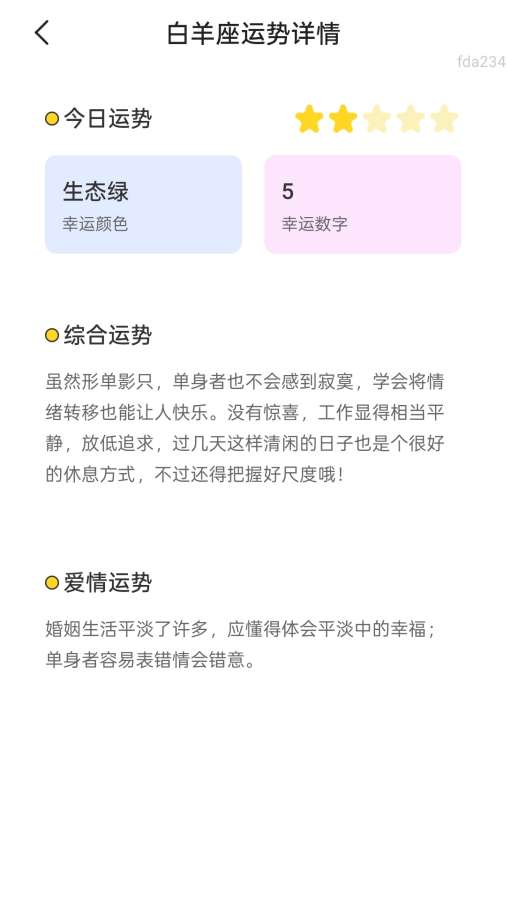 ��·�Ƶ�������v2.0.2 ��׿��