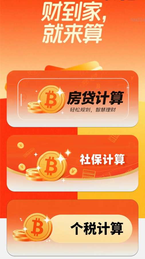 ��·�Ƶ�������v2.0.2 ��׿��