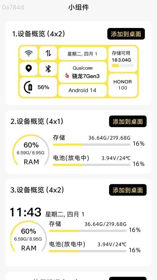 ����������app�ٷ�v2.0.2 ���°�