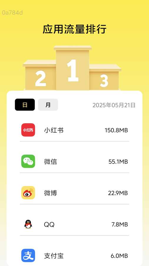 ����������app�ٷ�v2.0.2 ���°�