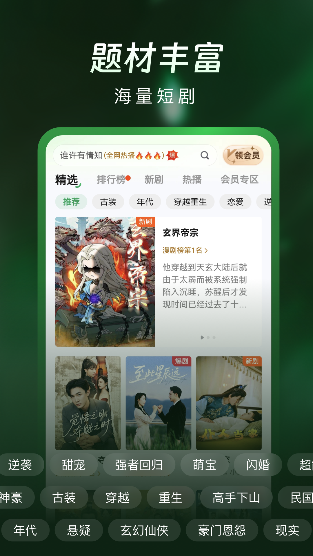 ��ɼ�糡appv2.19.0 ���°�