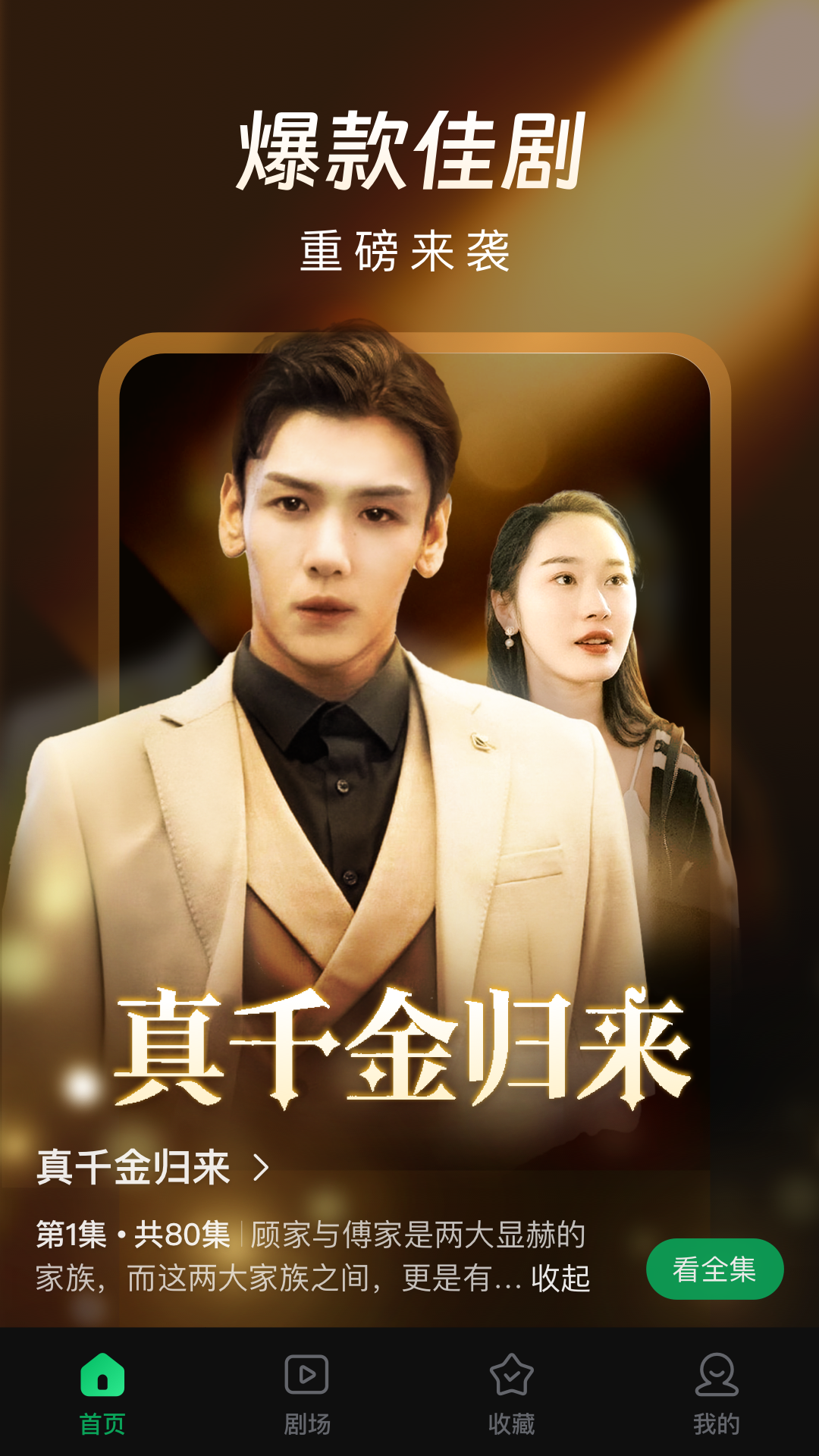 ��ɼ�糡appv2.19.0 ���°�