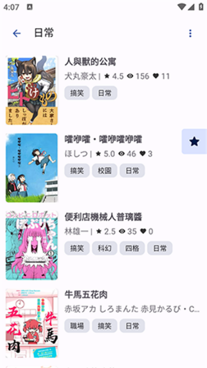 noyacg�ٷ���v3.1.11 ���°�