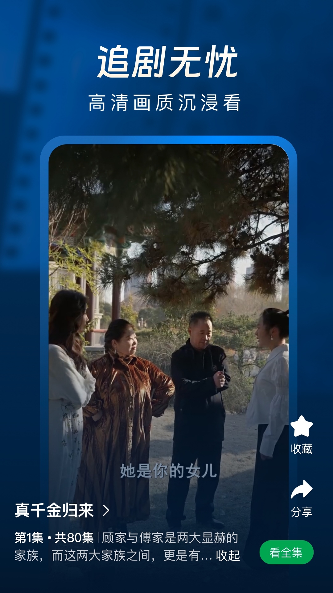 ��ɼ�糡appv2.19.0 ���°�