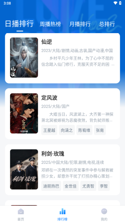 �´�ʦ��Ӱ�ӹٷ�����v1.5 ��׿��