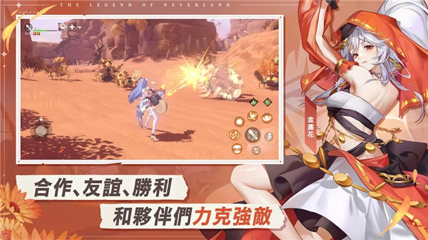 ��֮�λõ��������ֻ���Ϸ(��֮���Íu��������)v1.21.24062401 ��׿��