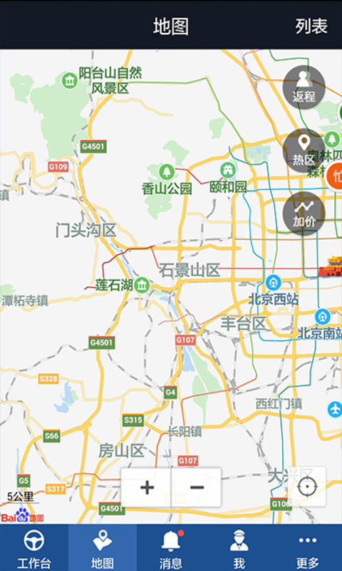 e����˾���˰�׿��v5.3.7.9 �ٷ���