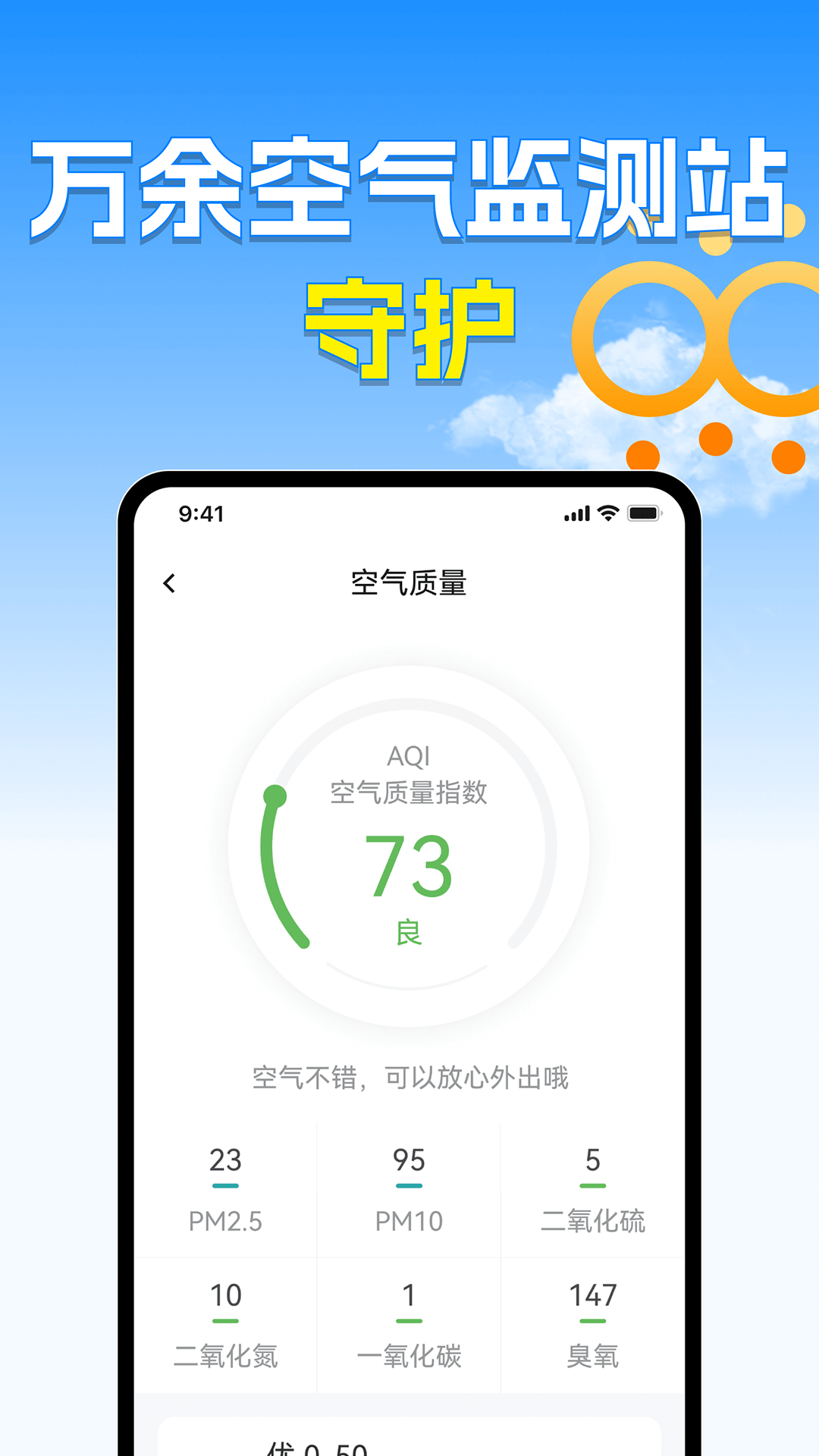 ���־�׼����appv1.0.7 ���°�