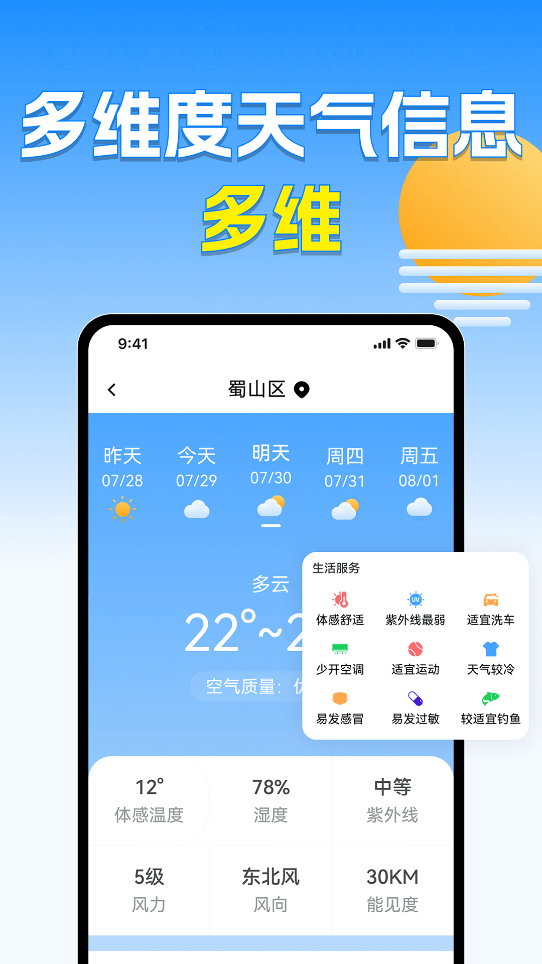 ���־�׼����appv1.0.7 ���°�