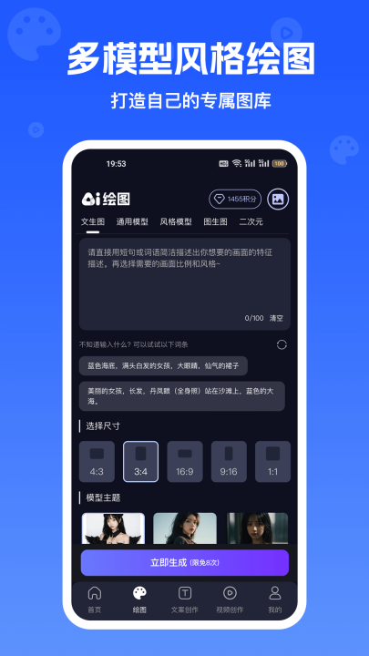 inchat����v3.9.8 ���°�