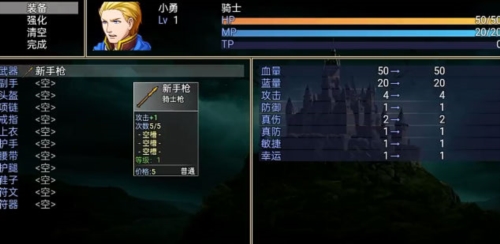 ����֮�����°�v1.2.5 ��׿��