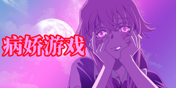 ������Ϸ