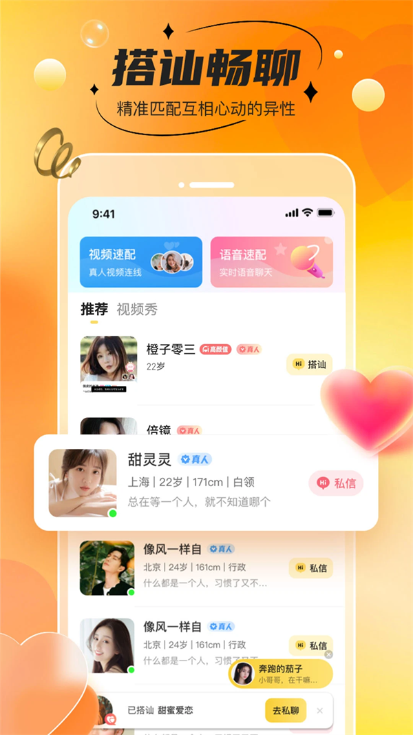 ����appv1.2.5 ��׿��