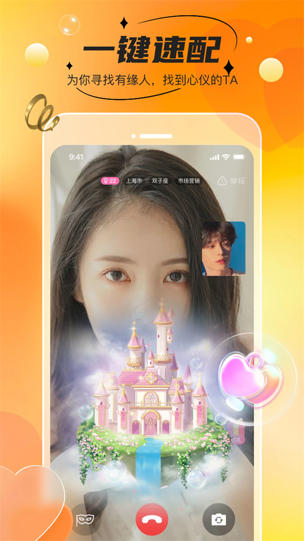 ����appv1.2.5 ��׿��