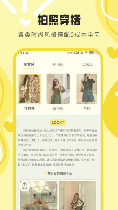 ����������v3.3.0.2 ���°�