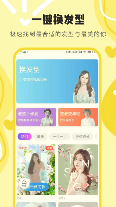 ����������v3.3.0.2 ���°�