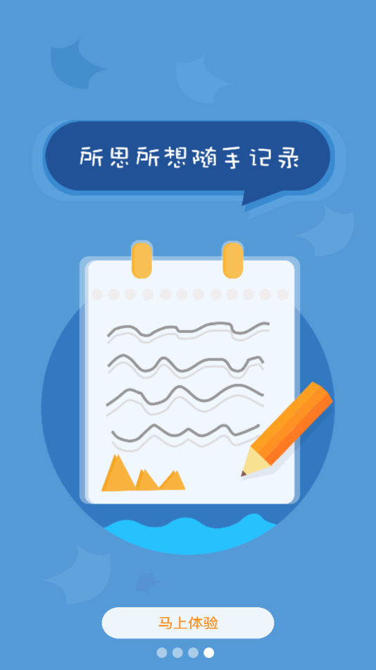 ���������ٷ�����v6.6 ���°�