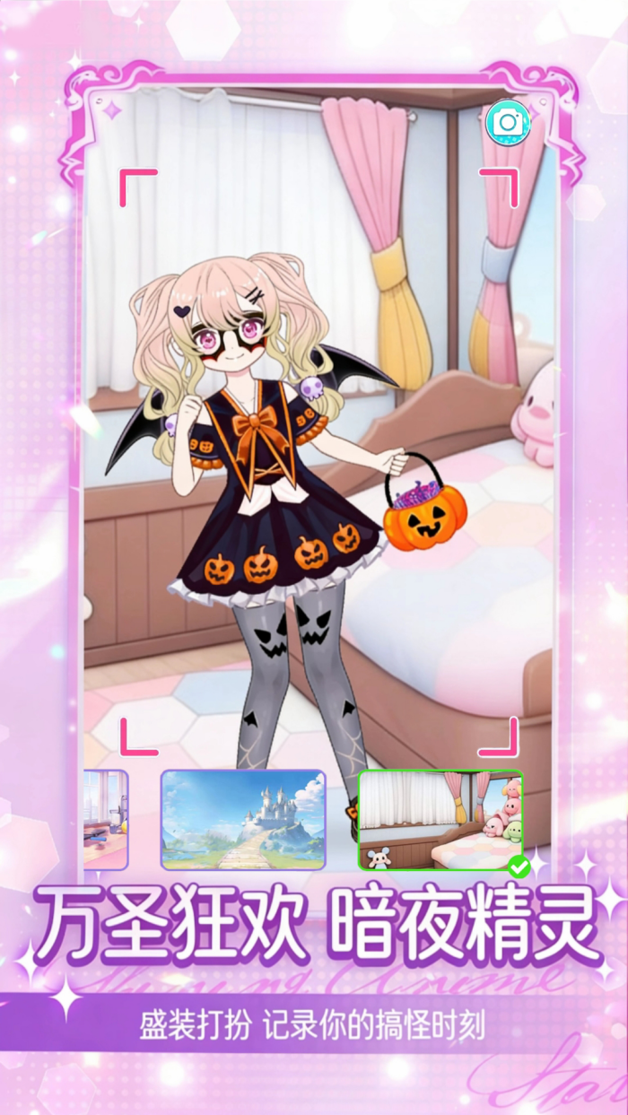 ���Ų���ױ��װ��Ϸv10.260127.175 vivo��