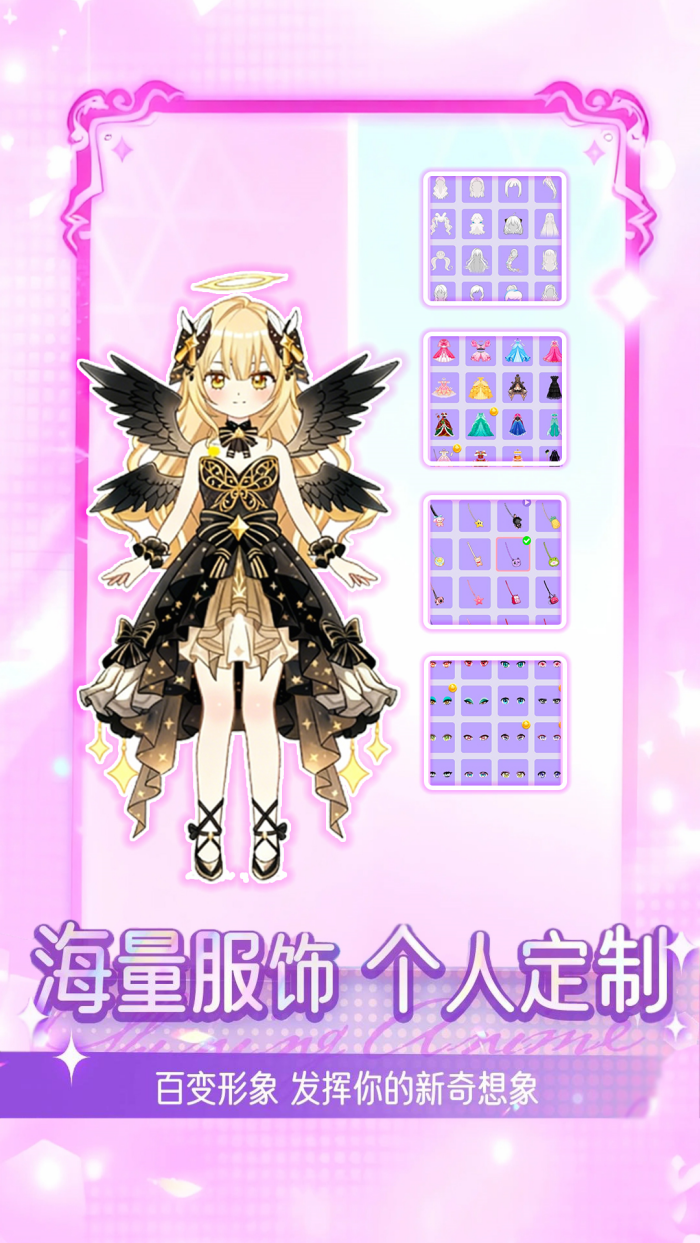 ���Ų���ױ��װ��Ϸv10.260127.175 vivo��